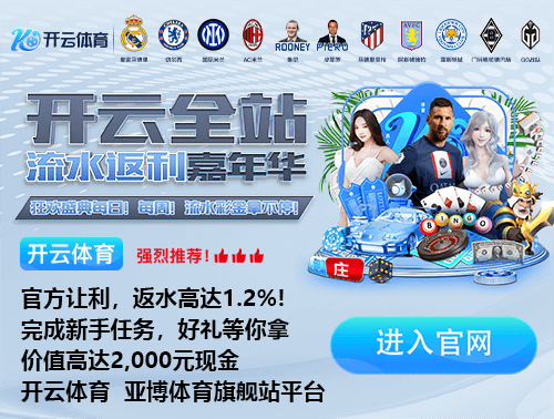 开元棋脾595cc正版下载官方版