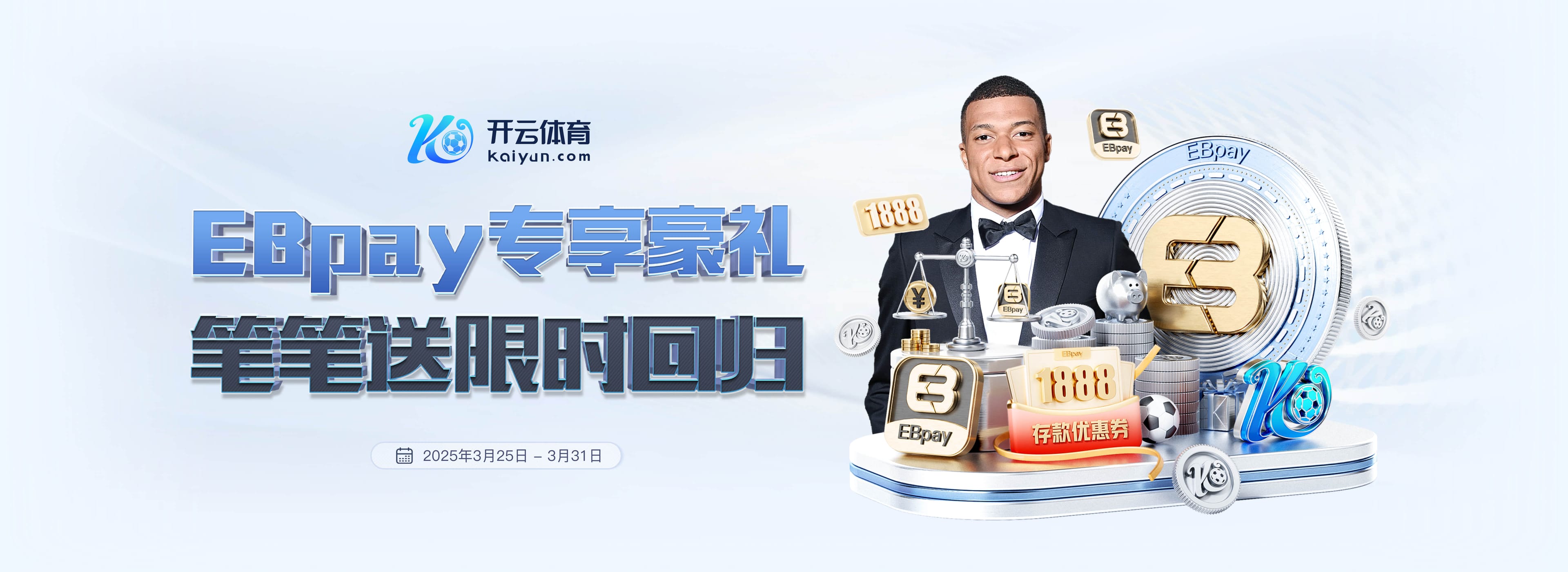 开元棋脾595cc正版下载集合版