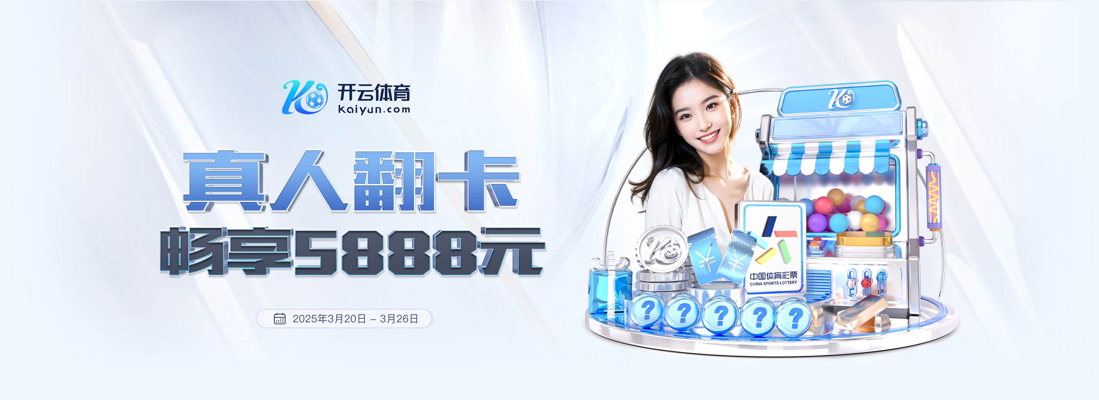 开元棋脾595cc正版下载手机版