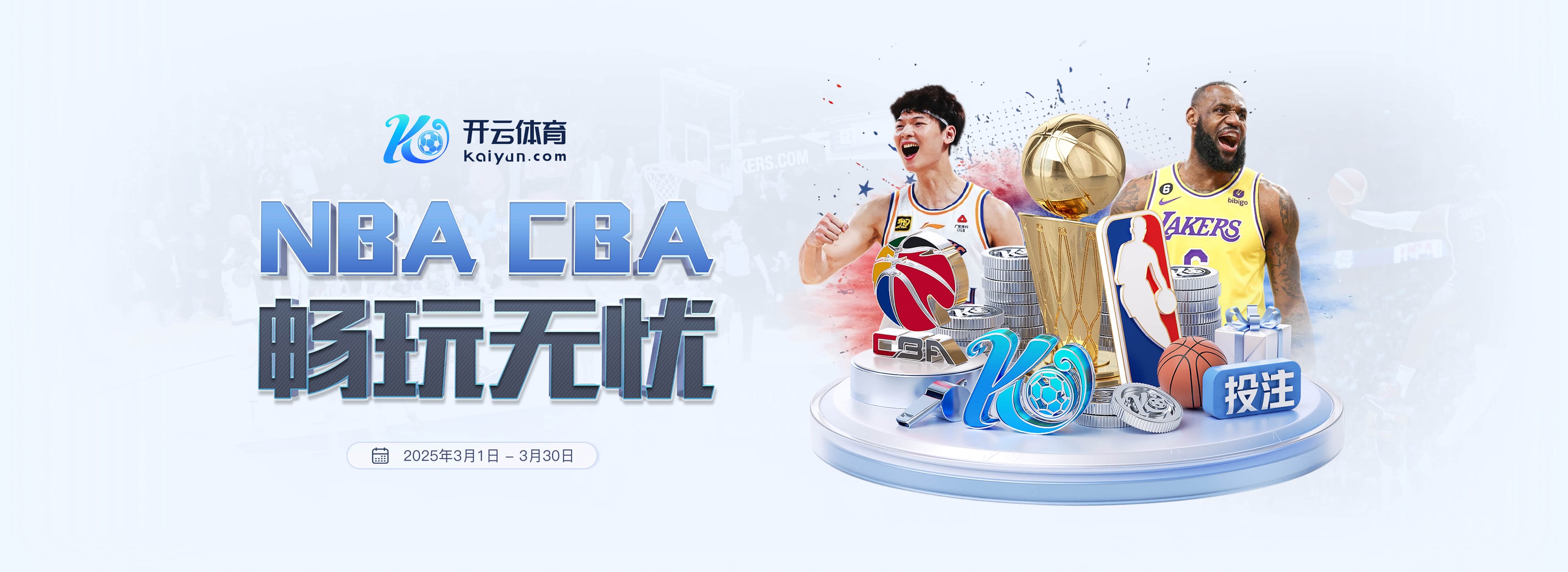 开元棋脾595cc正版下载电脑面版