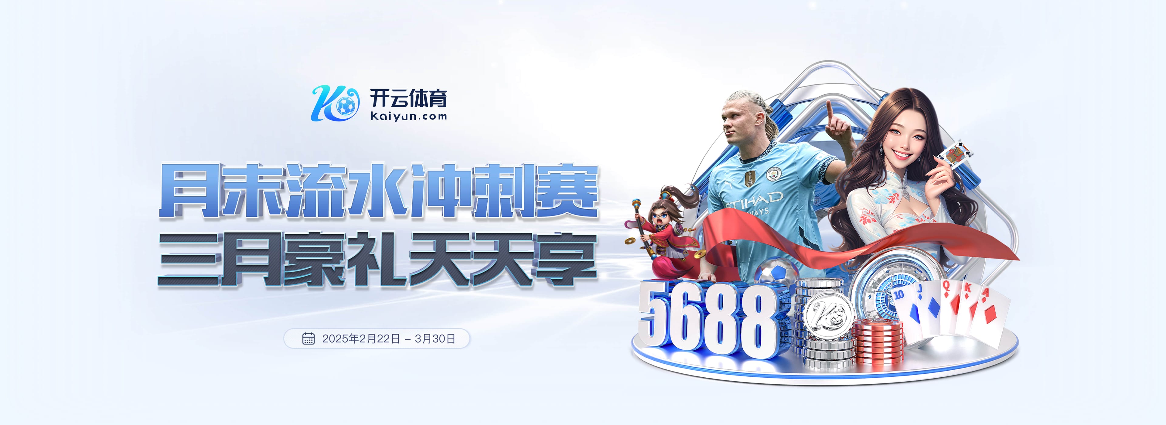 斯帕莱蒂：我说那不勒斯夺冠后的赛季不执教其他球队，而不是永远