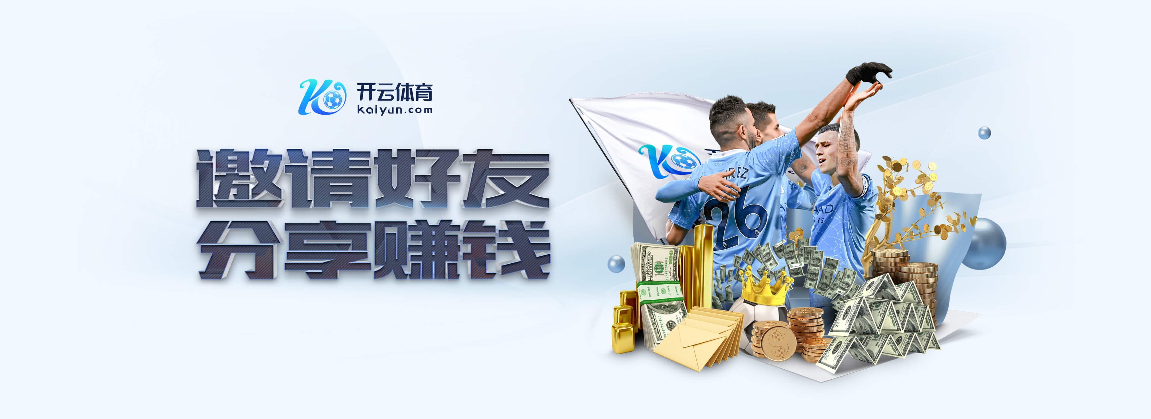 开元棋脾595cc正版下载试玩版