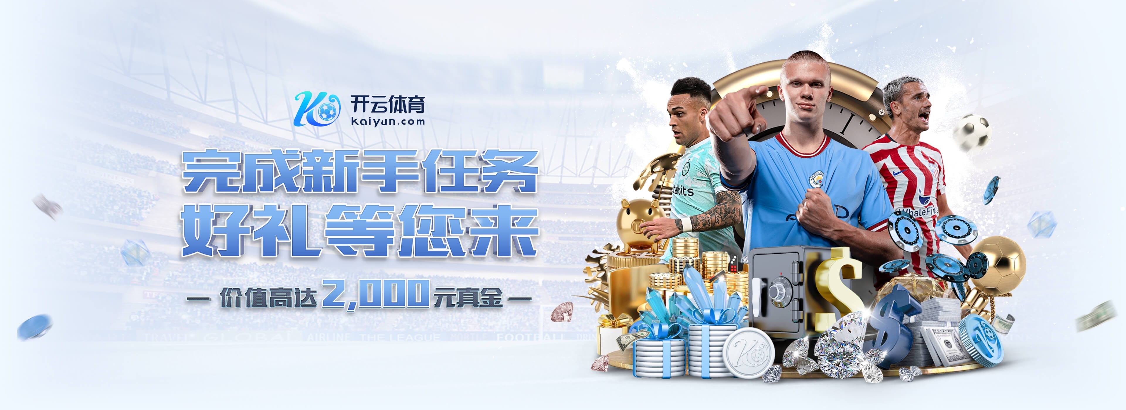 这哥俩😅霍伊伦、麦克托米奈先后失良机，那不勒斯0